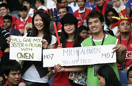 אוהדי מנצ'סטר יונייטד במלזיה. מראים תמיכה במייקל אואן