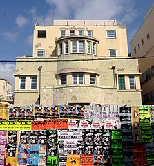 הבניין שמכר הפועלים הבניין שמכר הפועלים