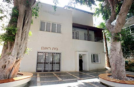 בית ראובן, תל אביב