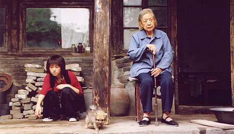 "You and Me". סרט המתאר את פער הדורות בסין