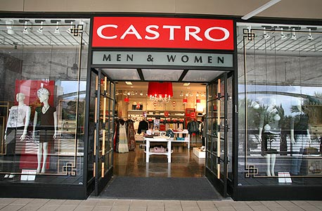 חנות קסטרו