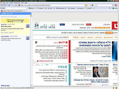 חדש מגוגל: שירות לניהול תגובות באתרי תוכן
