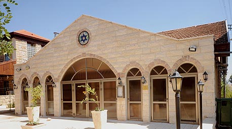 בית הכנסת במטולה בית הכנסת במטולה