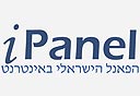 איי פאנל - הפאנל הישראלי באינטרנט