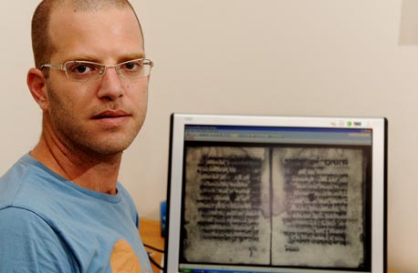 2.0 לפני הספירה: הטכנולוגיה בשירות ההיסטוריה
