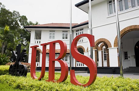 סניף UBS בשווייץ. מדווחים על הוצאות בפרנקים, מרוויחים ביורו ובדולר