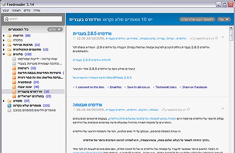 FeedReader - פשוט ויעיל FeedReader - פשוט ויעיל