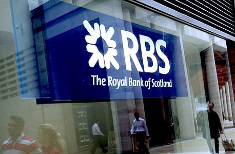סניף RBS. מעורב בשערורייה סניף RBS. מעורב בשערורייה