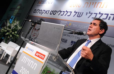 רוביני נואם רוביני נואם