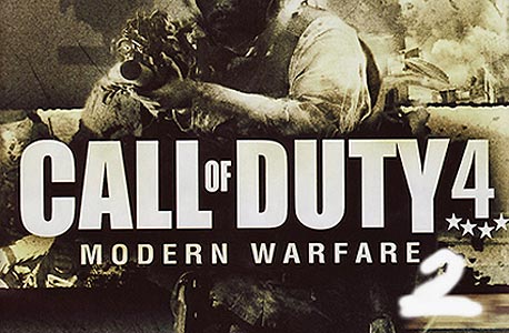 משחק בסדרת Call of Duty משחק בסדרת Call of Duty