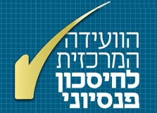 בכירי המשק מגיעים לוועידה המרכזית של "כלכליסט" ומגדל לחסכון פנסיוני