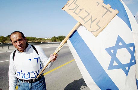 "נתוני האבטלה מטעים. שיעור המועסקים במגזר העסקי בשפל של 12 שנים"