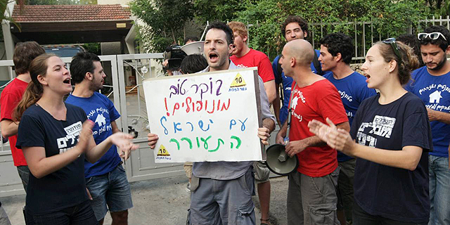 מחיר המזון מדאיג את הישראלים ‑ אבל פחות
