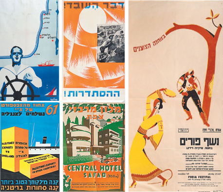 אוסף כרזות שנמכרו. "האופנה בעולם האספנות" אוסף כרזות שנמכרו. "האופנה בעולם האספנות"
