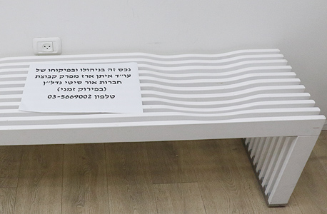 ענבל אור מכירה משרד אור סיטי ספסל, צילום: שאול גולן