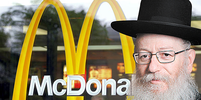 ליצמן יוצא למלחמה נגד מקדונלד'ס: "אאוט, לא במדינתנו"