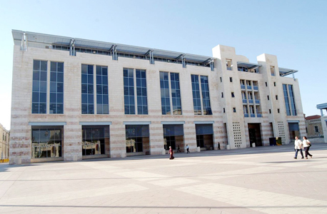 עיריית ירושלים. תידרש לשאת בפיצויים עיריית ירושלים. תידרש לשאת בפיצויים