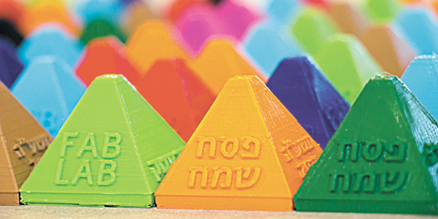 יוצאים לחופש: המלצות לסוף השבוע