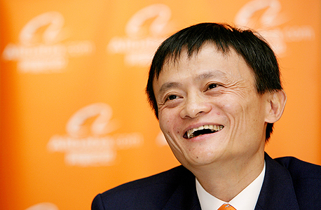 Alibaba founder Jack Ma. Photo: Bloomberg
