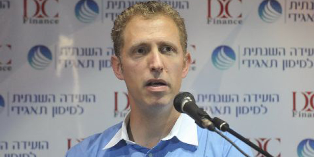 גל פרישות בלידר שוקי הון: שני בכירים הודיעו על עזיבתם בתוך 24 שעות