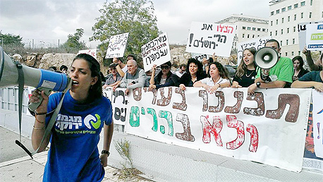 פעילי "מגמה ירוקה" בהפגנה נגד בנייה במצפה נפתוח פעילי "מגמה ירוקה" בהפגנה נגד בנייה במצפה נפתוח