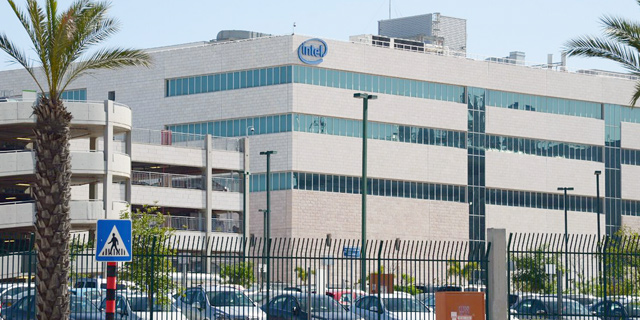 Intel Offices in Israel. Photo: Herzl Yosef