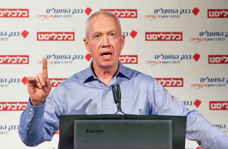 יואב גלנט שר הבינוי והשיכון יואב גלנט שר הבינוי והשיכון