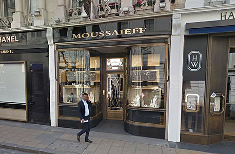 חנות התכשיטים מוסאיוף של המשפחה בלונדון