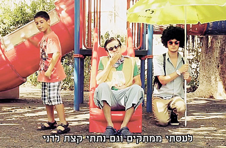 סצנה מתוך גמבה סטייל. "היום משרדי הפרסום באים אלינו" סצנה מתוך גמבה סטייל. "היום משרדי הפרסום באים אלינו"