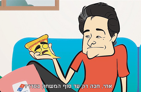 מאור כהן כפרזנטור של דומינו'ס פיצה מאור כהן כפרזנטור של דומינו'ס פיצה