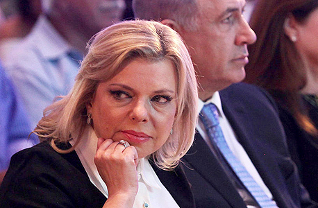 שרה נתניהו שרה נתניהו