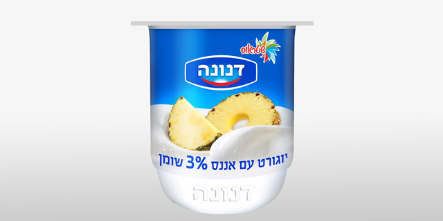 התוכנית החדשה של שטראוס: פחות פרי, פחות כסף