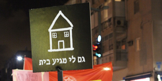 מתרחקים מהחלום: מספר המשכורות הדרושות לרכישת דירה עלה ל-135
