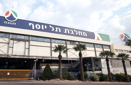 מחלבת תל יוסף של תנובה מחלבת תל יוסף של תנובה