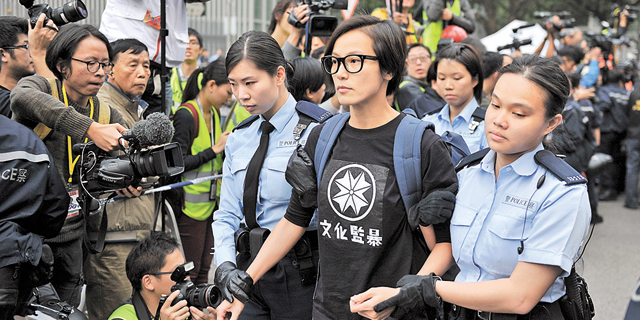 דניס הו בעת מעצרה בהונג קונג ב-2014, צילום: גטי אימג