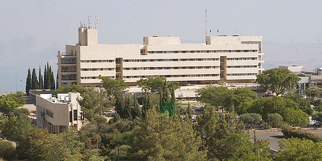 כ-150 עובדי המרכז הרפואי זיו נקלטו כעובדי מדינה
