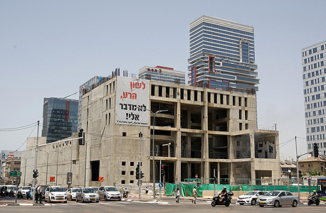 מרכז דן מרכז דן