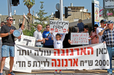 ארכיון ארכיון