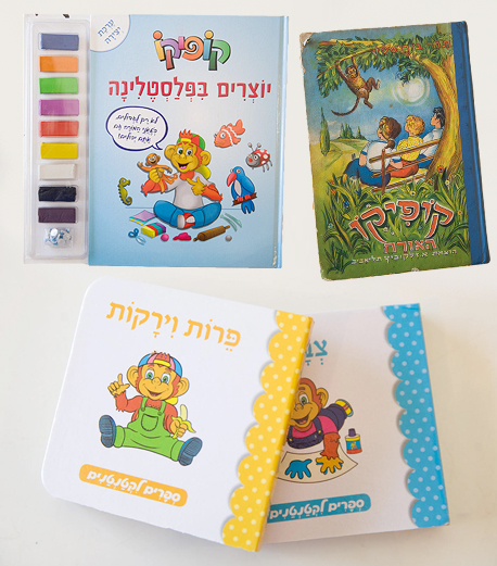 מסדרת מוצרי קופיקו מסדרת מוצרי קופיקו