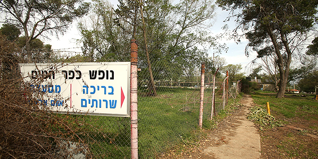 כפר חיטים: "הכונס והרו"ח משכו מאיתנו משכורת במשך 25 שנה ללא אישור"