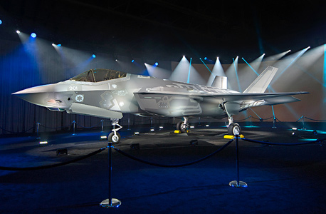 מטוס ה F 35 מטוס ה F 35