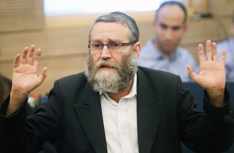 משה גפני יו"ר ועדת הכספים משה גפני יו"ר ועדת הכספים