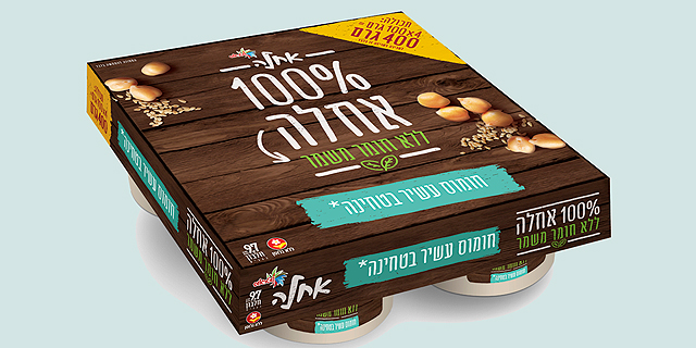 המדען הראשי השקיע 2 מיליון שקל בחומוס של שטראוס ללא חומרים משמרים