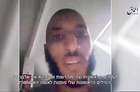 צילום מתוך הווידיאו החי ששידר בפייסבוק הרוצח לארוסי אבלה צילום מתוך הווידיאו החי ששידר בפייסבוק הרוצח לארוסי אבלה