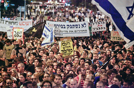 הפגנת המיליון, 2011. המוחים דרשו לשנות את סדרי העדיפויות