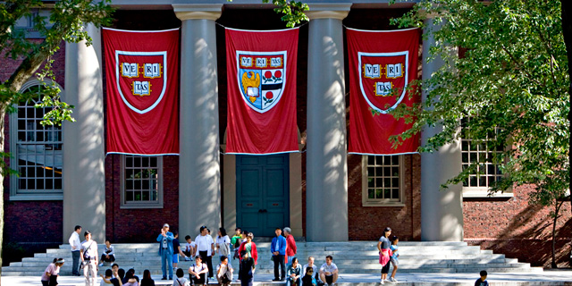 משכילים ונדיבים: הרווארד שילמה למנהלי ההשקעות שלה 49 מיליון דולר 