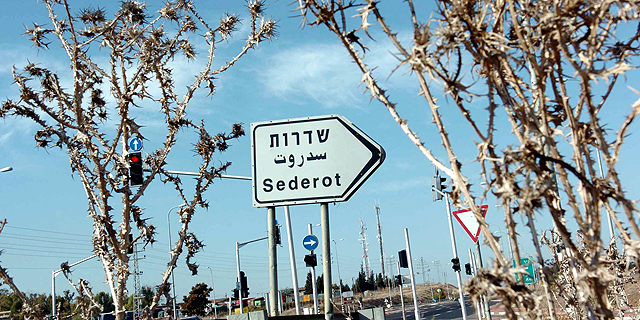 נחתם הסכם גג שיכפיל את כמות התושבים בשדרות