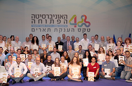 בוגרי המחזור האחרון בלימודי ה MBA באוניברסיטה הפתוחה בוגרי המחזור האחרון בלימודי ה MBA באוניברסיטה הפתוחה
