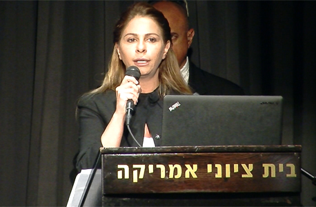 ענבל אור אסיפת נושים של קבוצת אור סיטי נדל"ן, צילום: דור מנואל