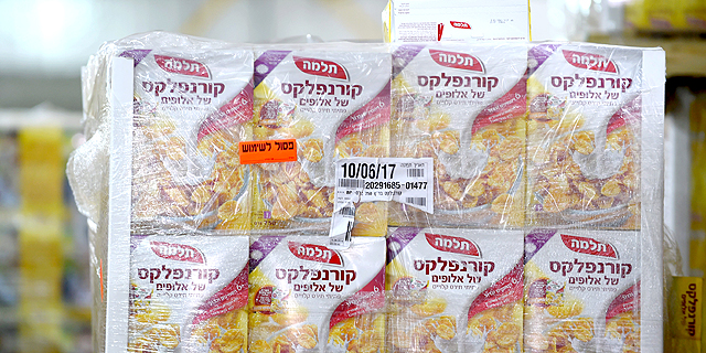עוד ייצוגית נגד יוניליוור: נער נדבק בסלמונלה מהקורנפלקס - ואושפז